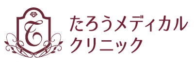 たろうメディカルクリニック