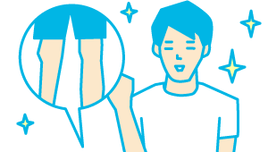 清潔感がUP！